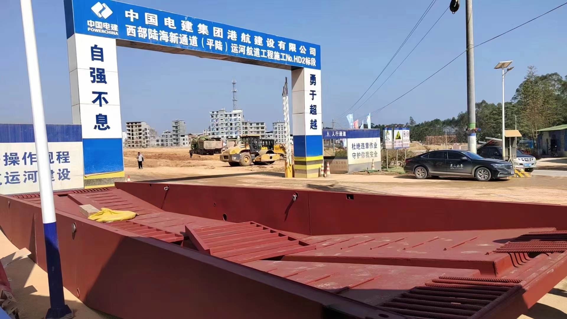 工地洗车槽.jpg